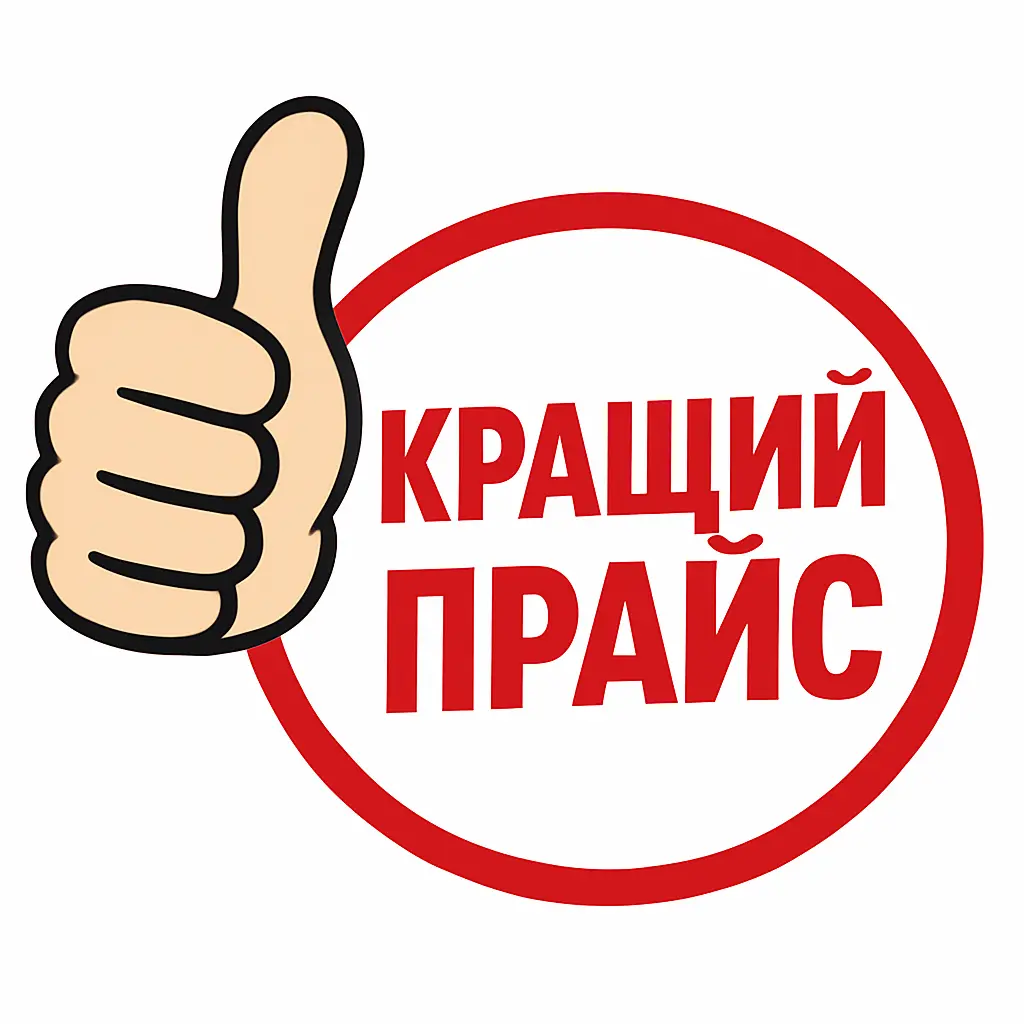 кращі пропозиції по встановленню гбо на СТО АЛЕКС-ГАЗ