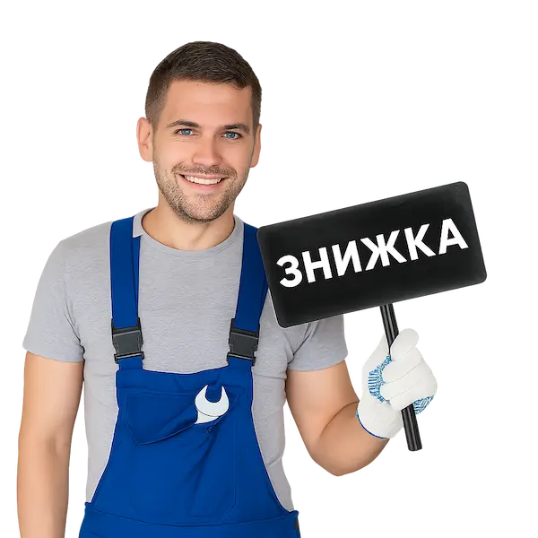 Отримай знижку на встановленні ГБО у Запоріжжі!