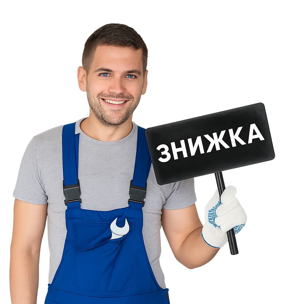 Скидки при установле ГБО